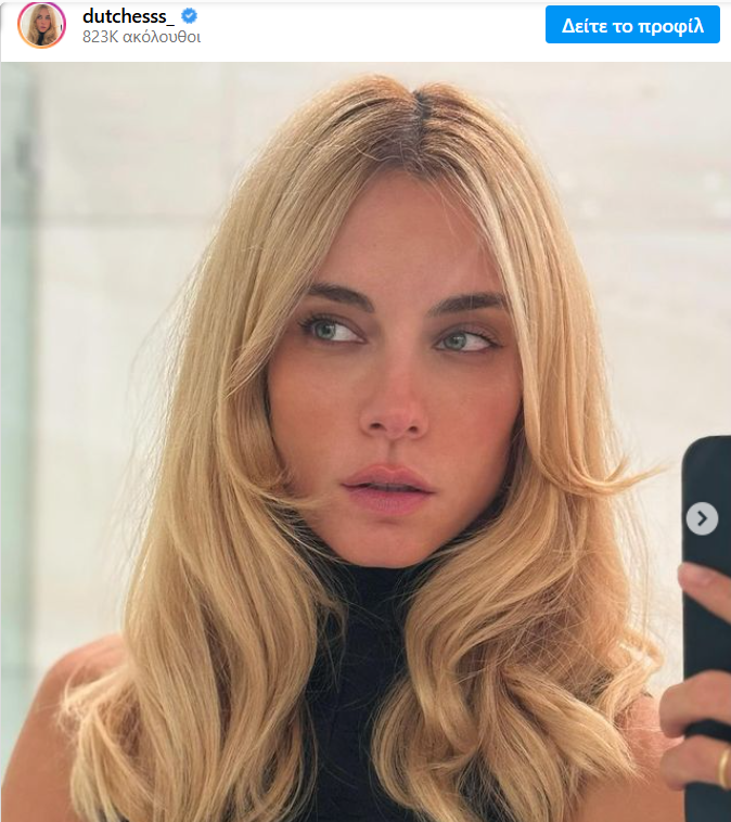 Δούκισσα Νομικού | Η μεγάλη αλλαγή  - Είναι εντυπωσιακή ότι και να κάνει!(φωτό)